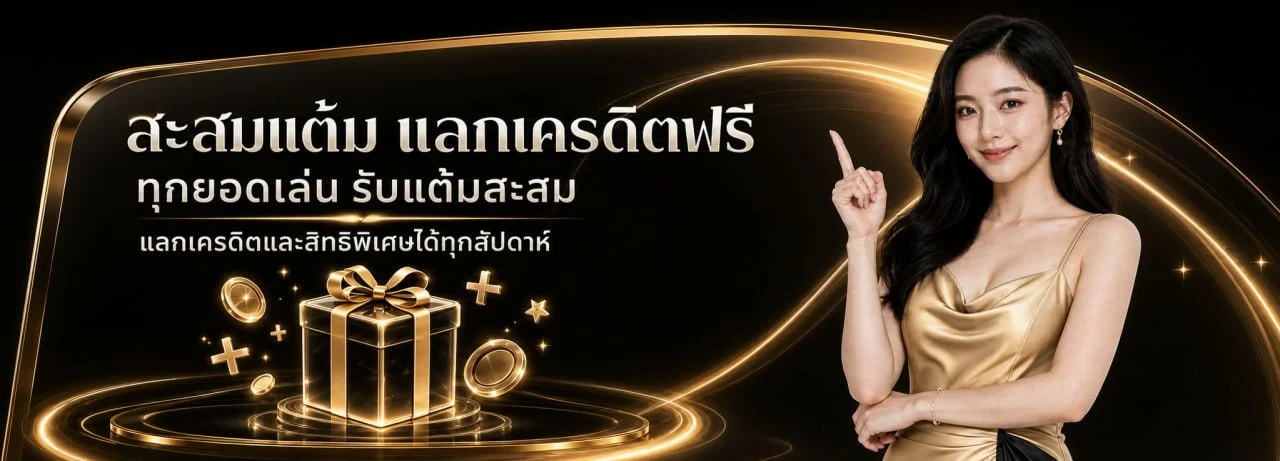 PR95 เข้าสู่ระบบ เว็บตรง สล็อต คาสิโน หวย กีฬา