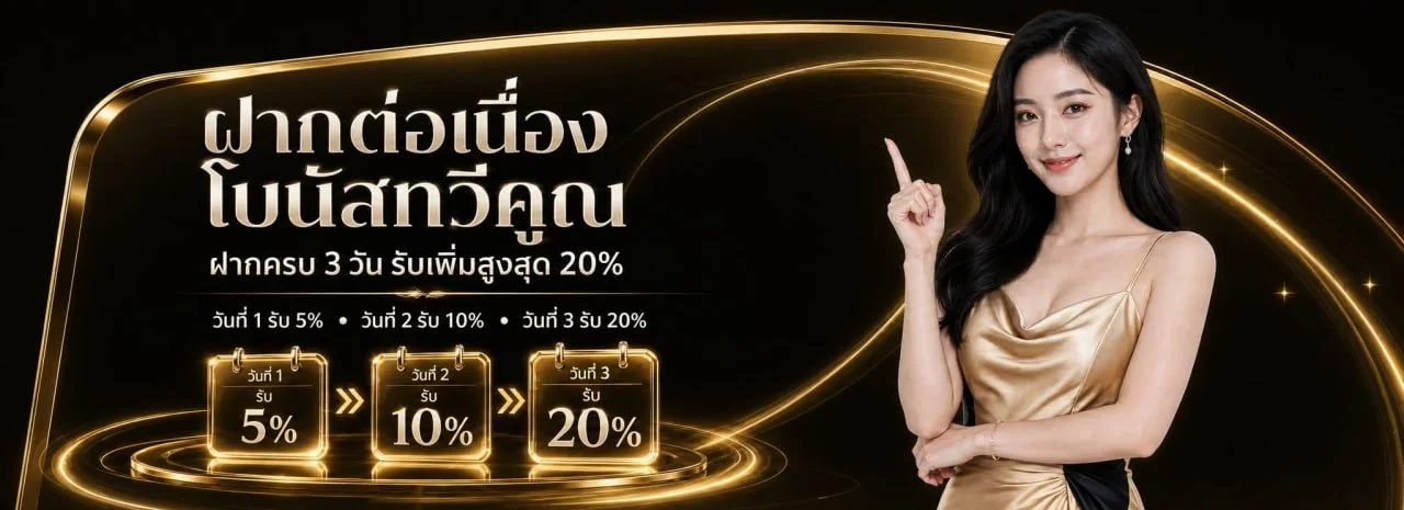 PR95 เข้าสู่ระบบ เว็บตรง สล็อต คาสิโน หวย กีฬา