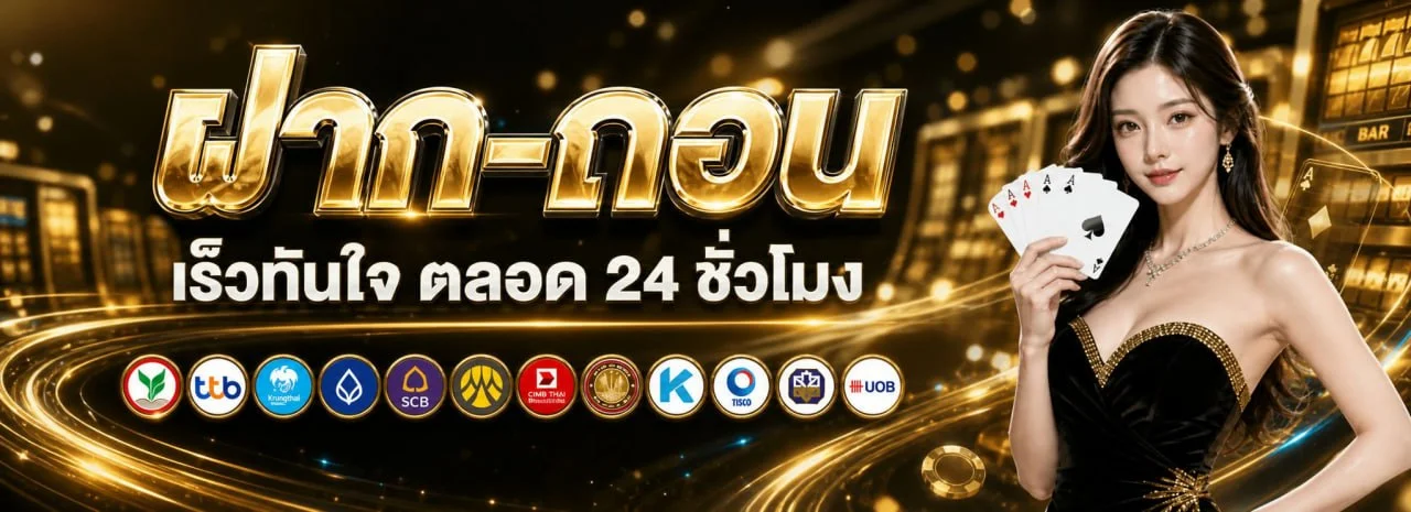 PR95 เว็บตรงครบวงจร สล็อต คาสิโน หวย กีฬาออนไลน์